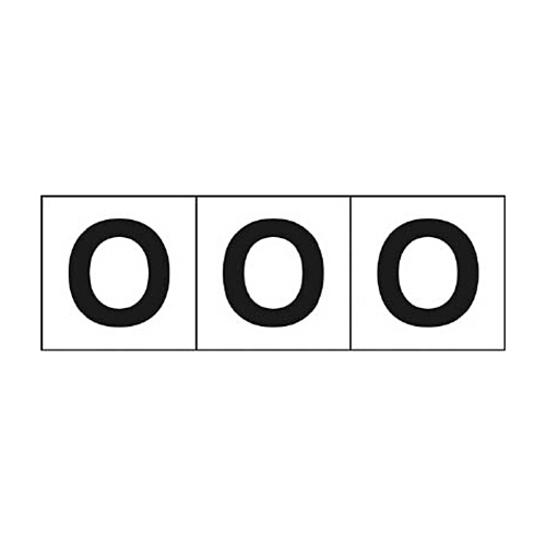 ｱﾙﾌｧﾍﾞｯﾄｽﾃｯｶｰ 50×50 ｢O｣ 白 1ｾｯﾄ(3枚)画像