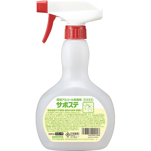 環境ｱﾙｺｰﾙ除菌剤 ｻﾎﾟｽﾃ 500mL ｽﾌﾟﾚｰ付 1本画像