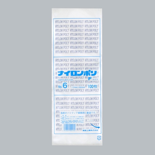 福助工業 真空袋 ナイロンポリ Fタイプ No.6(11-30)画像