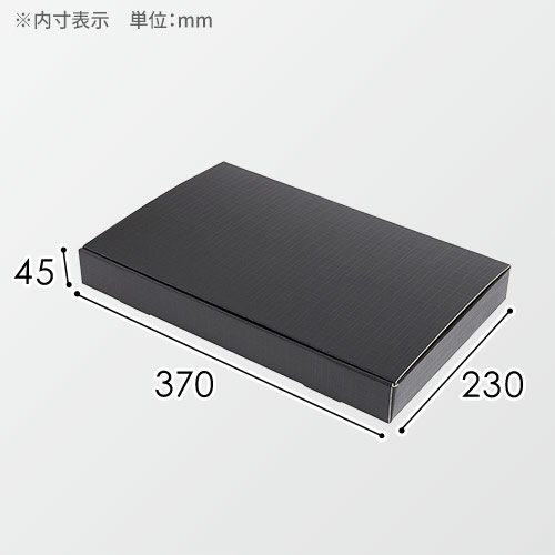 ギフト箱　うなぎ2本用（黒絹目格子柄）画像