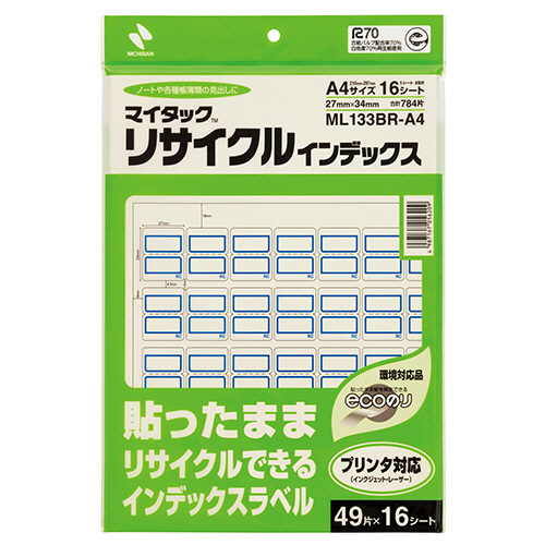 ﾏｲﾀｯｸ ﾘｻｲｸﾙｲﾝﾃﾞｯｸｽ A4ﾀｲﾌﾟ 大 27×34mm 青枠 1ｾｯﾄ(3920片:784片×5ﾊﾟｯｸ)画像