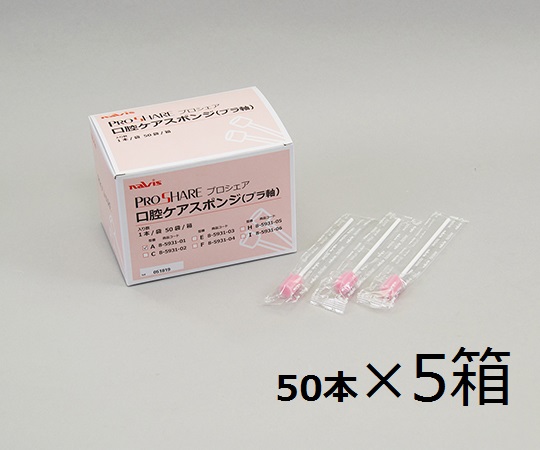 プロシェア口腔ケアスポンジ ケース販売 1箱（1本/袋×50袋入）×5箱入画像