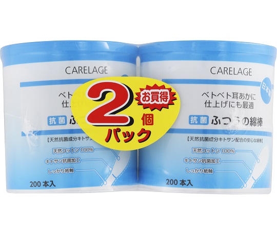 CARELAGE　抗菌ふつう綿棒　200本×2個画像