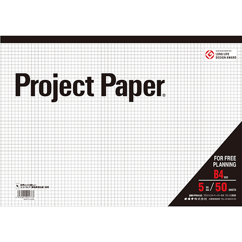 ｵｷﾅ ﾌﾟﾛｼﾞｪｸﾄﾍﾟｰﾊﾟｰ B4 5mm方眼 50枚 1冊画像