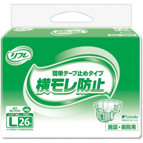 ﾘﾌﾚ 簡単ﾃｰﾌﾟ止めﾀｲﾌﾟ 横ﾓﾚ防止 L 1ﾊﾟｯｸ(26枚)画像