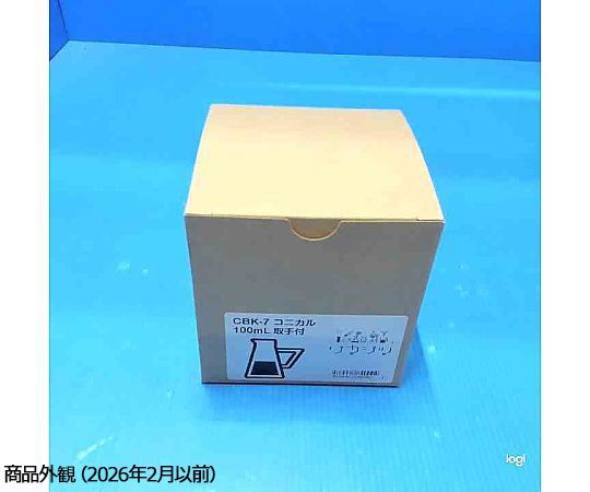 取っ手付きコニカルビーカー 100ml 取っ手がついた透明な容器が斜め上から見える状態