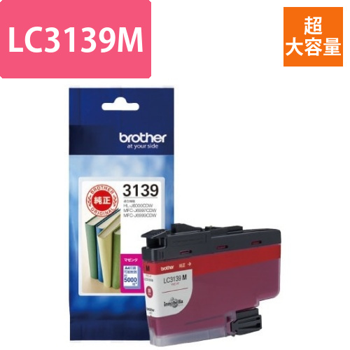 純正インク　LC3139M　マゼンタ(超大容量)画像