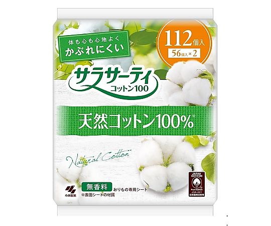 サラサーティコットン100 お徳用 1袋（112枚入）