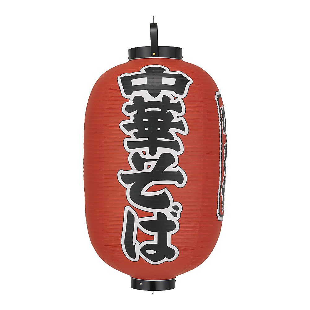 ビニール提灯 印刷15号長型 中華そば b307画像