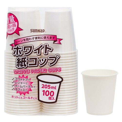 紙コップ　ホワイトペーパーカップ205ml　100個入画像