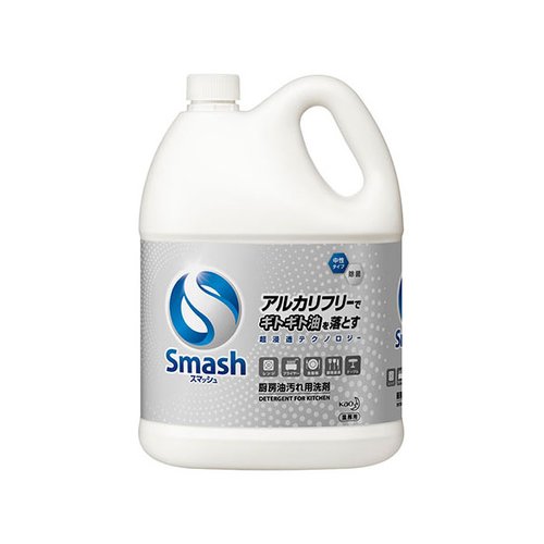 設備・機械用洗剤 スマッシュ 花王画像