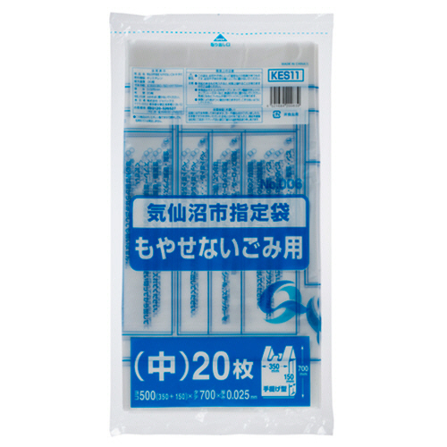 気仙沼市 指定ごみ袋 不燃 手付き 半透明 中 1ﾊﾟｯｸ(20枚)画像