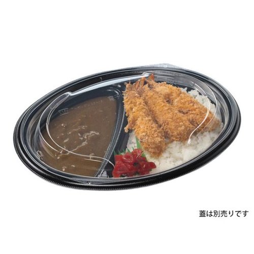 カレー容器 MFPデリプレ26-19-1 本体 黒 エフピコ 黒いプラスチック製の容器が真上から見える状態、蓋がしっかりと閉じられた様子。