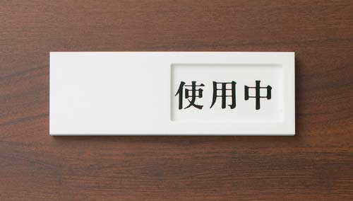 店舗運営用品（その他）