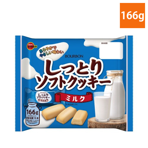 しっとりソフトクッキーミルク　166g画像