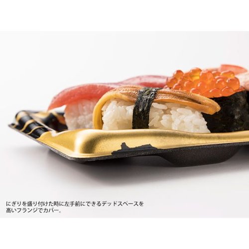 寿司容器 美鮮盛 2-5B れいめい青 リスパック 青いプラスチック容器に寿司が美しく盛り付けられた状態