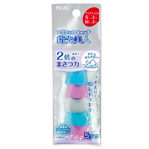 ﾘﾝｸﾞ型ﾒｸﾘｯｺｷｬｯﾁ指先美人ﾗﾒS/Mﾐｯｸｽ ﾋﾟﾝｸﾎﾜｲﾄﾌﾞﾙｰ 1ｾｯﾄ(50個:5個×10袋)