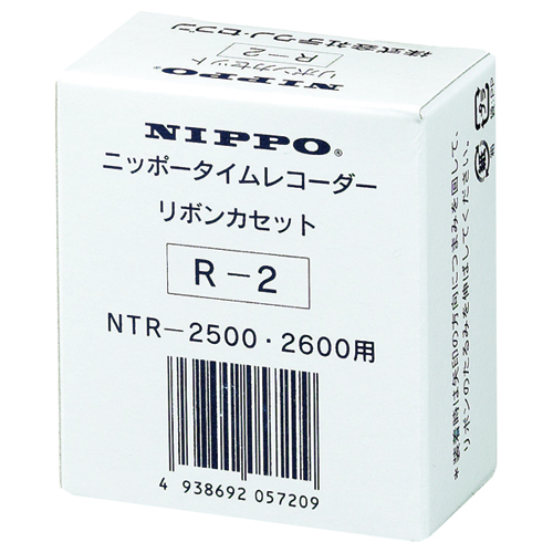 ﾆｯﾎﾟｰ ﾀｲﾑﾚｺｰﾀﾞ用ｲﾝｸﾘﾎﾞﾝ NTR-2500･2600用 黒･赤 1個
