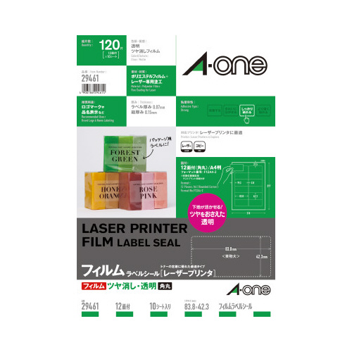 フィルムラベル　透明ツヤ消し　ＬＢＰ　１２面１０枚画像