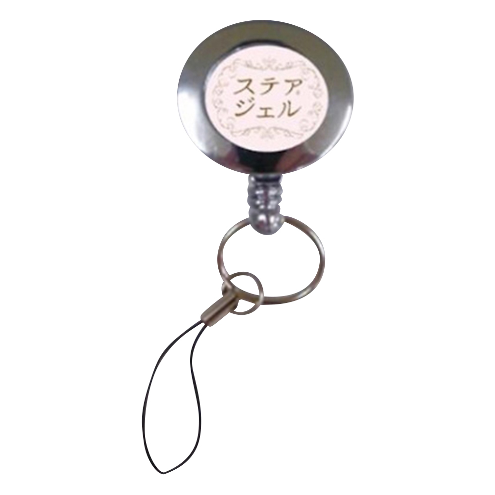 手指消毒剤（ステア（R）ジェル）用 60mL用ストラップ（伸縮式）画像