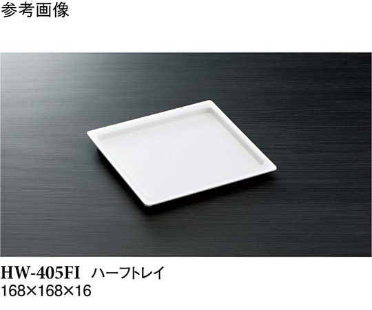 ハーフトレイ アイボリー 10個入画像