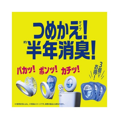ファブリーズトイレ用 ブルー・シャボン 本体+替 商品のパッケージ全体が見える状態、使用方法が示されたラベル付き。