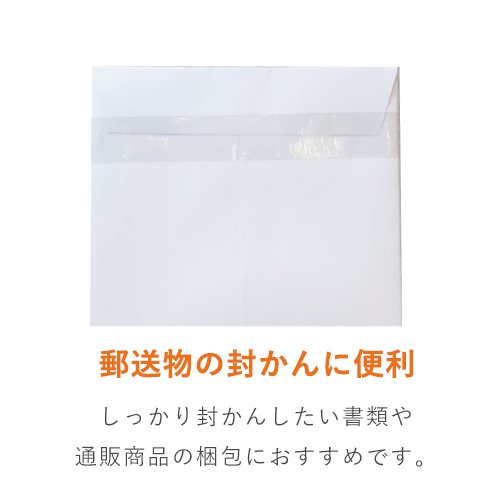 事務用途のほか、梱包にも活躍するセロハンテープ