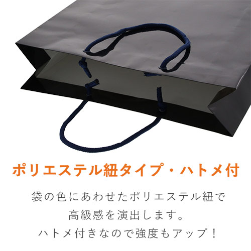 ツヤありPP加工！シコン（紫紺）色で持ち手紐付きの高級ギフトバッグ