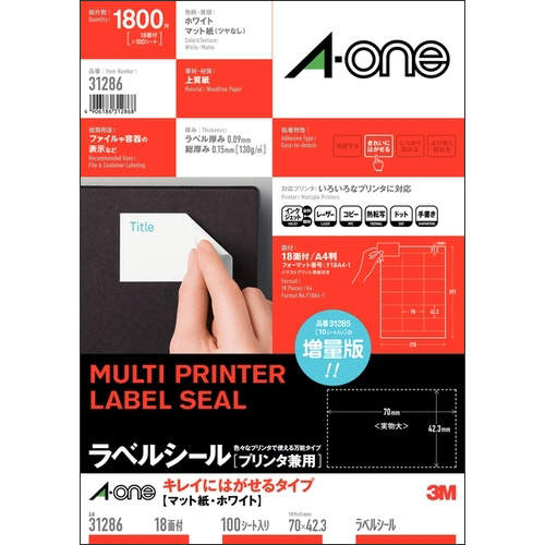 ﾗﾍﾞﾙｼｰﾙ ｷﾚｲにはがせるﾀｲﾌﾟ ﾏｯﾄ･ﾎﾜｲﾄ A4 18面 上下余白付 1冊(100ｼｰﾄ)画像
