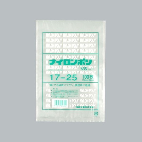 福助工業 真空袋 ナイロンポリ VSタイプ 17-25画像