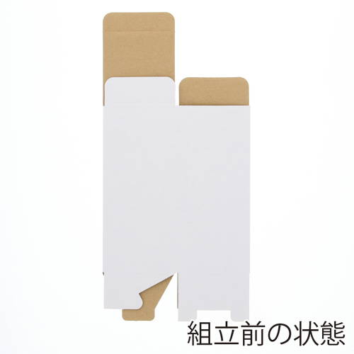 小物や雑貨に！縦長タイプの白いギフトボックス