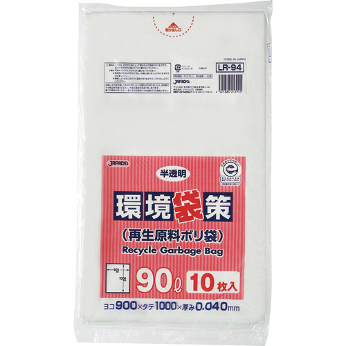 環境袋策 再生原料ﾎﾟﾘ袋 半透明 90L 1ﾊﾟｯｸ(10枚)画像