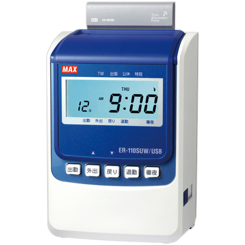 ﾀｲﾑﾚｺｰﾀﾞ USB接続ﾓﾃﾞﾙ ﾎﾜｲﾄ 電波時計付 下取りｷｯﾄ付 1台