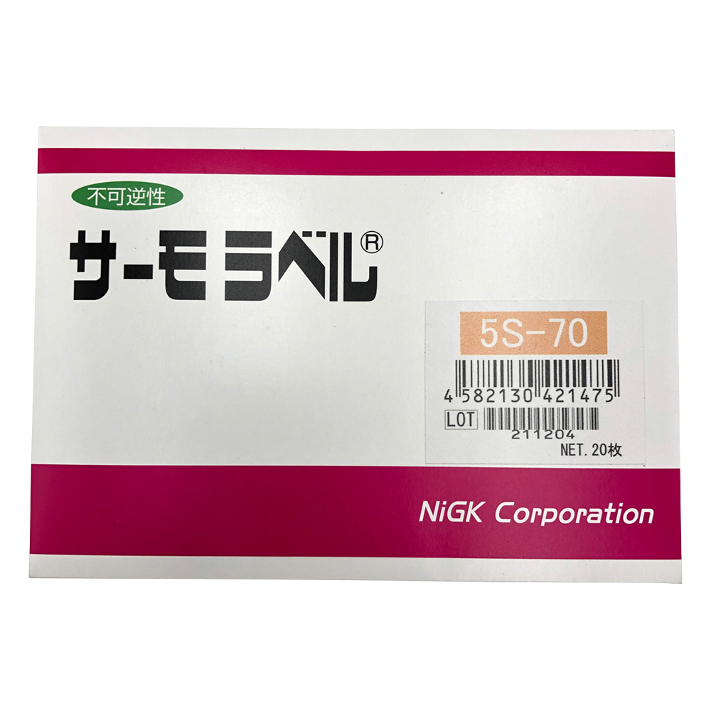サーモラベル(R)Sシリーズ(不可逆/5点式)　20枚入画像