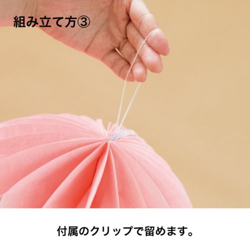 ハニカムボールアソート オレンジ-4(1セット) ヘッズ 複数のオレンジ色のボールが並べられている様子