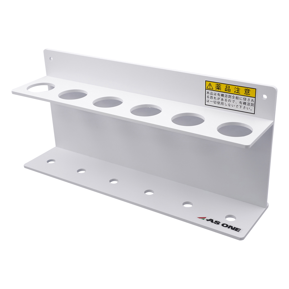 ビオラモ遠沈管用ラック　白　50mL用W画像