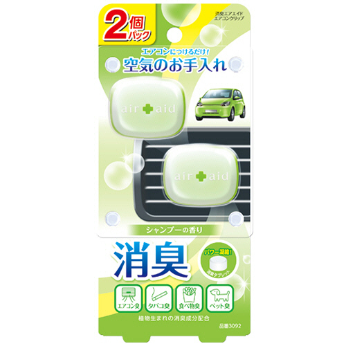 消臭ｴｱｴｲﾄﾞ ｴｱｺﾝｸﾘｯﾌﾟ ｼｬﾝﾌﾟｰ 1ﾊﾟｯｸ(2個)画像