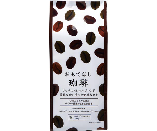 おもてなし用レギュラーコーヒー粉200g画像