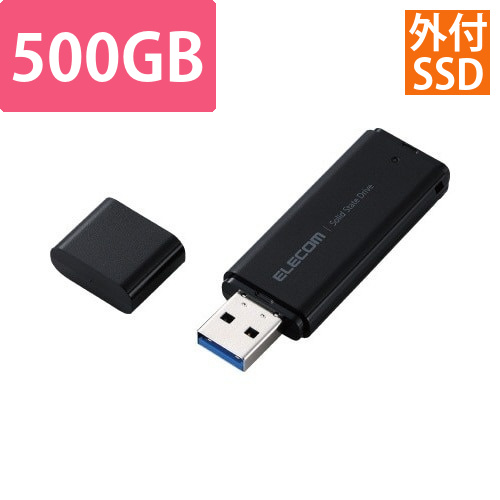 外付けSSD　500GB　耐衝撃　超小型　ブラック