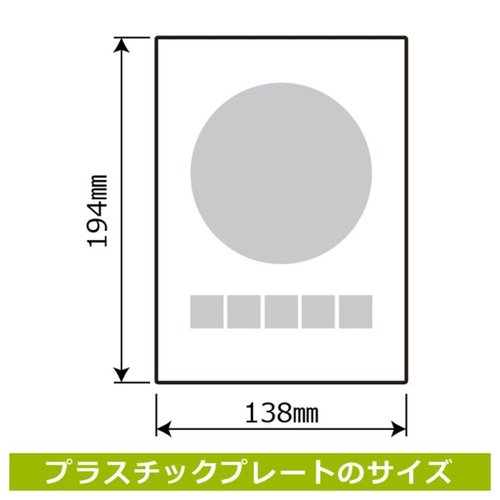 プレート KTK3142 お手洗い女性用 2枚入 KALBAS 商品の二枚セットが平らに並べられた状態