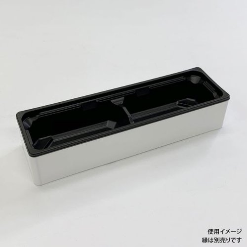 折箱 ワン折ハード H67×20B 黒 底 アクタ 黒い折箱が正面から見える状態、底部分がしっかりとした設計で安定感がある。