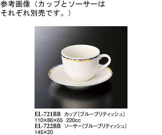 カップ ブルーブリティッシュ 10個入画像