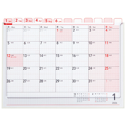 ｵﾋﾟﾆ 卓上ｶﾚﾝﾀﾞｰ 2026 1冊画像