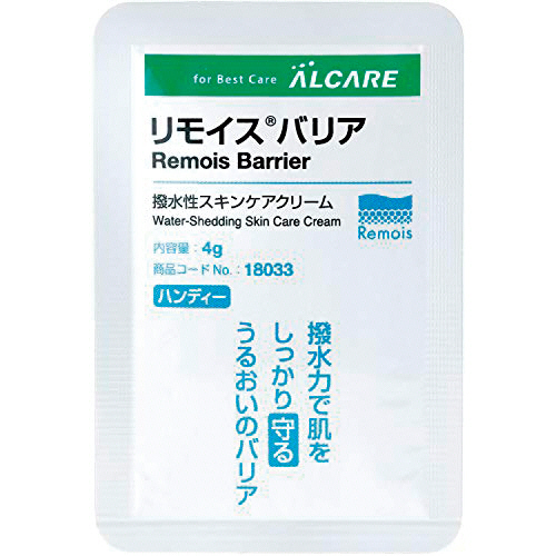 ﾘﾓｲｽﾊﾞﾘｱ ﾊﾝﾃﾞｨｰ 4g/個 1ﾊﾟｯｸ(20個)画像