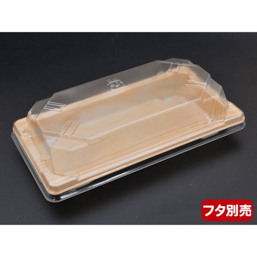 CF 寿司容器 L 0.4 木曽 身 中央化学 透明な容器に入った寿司、上面から見た様子