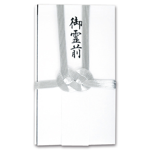 双銀10本 金封 ﾊｽなし 短冊付 1ｾｯﾄ(10枚)画像