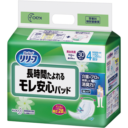 リリーフ　モレ安心パッド長時間たよれる　1パック(30枚)画像