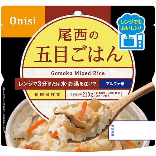 尾西のﾚﾝｼﾞ+(ﾌﾟﾗｽ) 五目ごはん 80g 1ｾｯﾄ(20食)画像