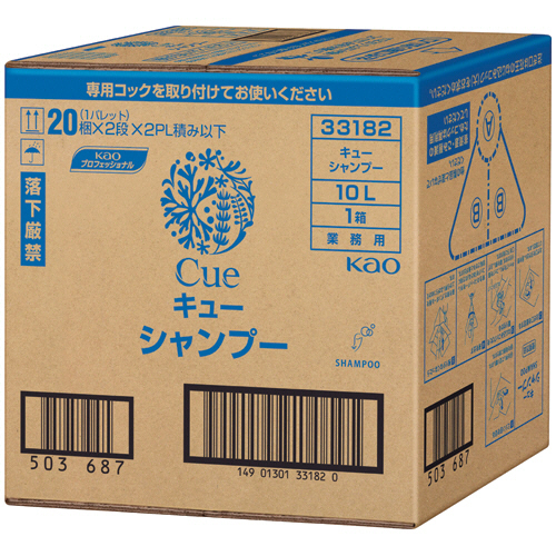 ｷｭｰ ｼｬﾝﾌﾟｰ 業務用 10L 1箱画像