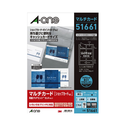 クリアエッジ　キャッシュカード　兼用１０面１００枚画像